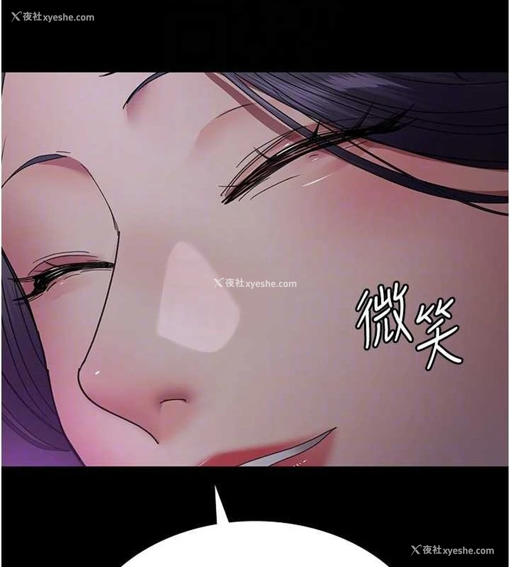 96P - 夜间诊疗室