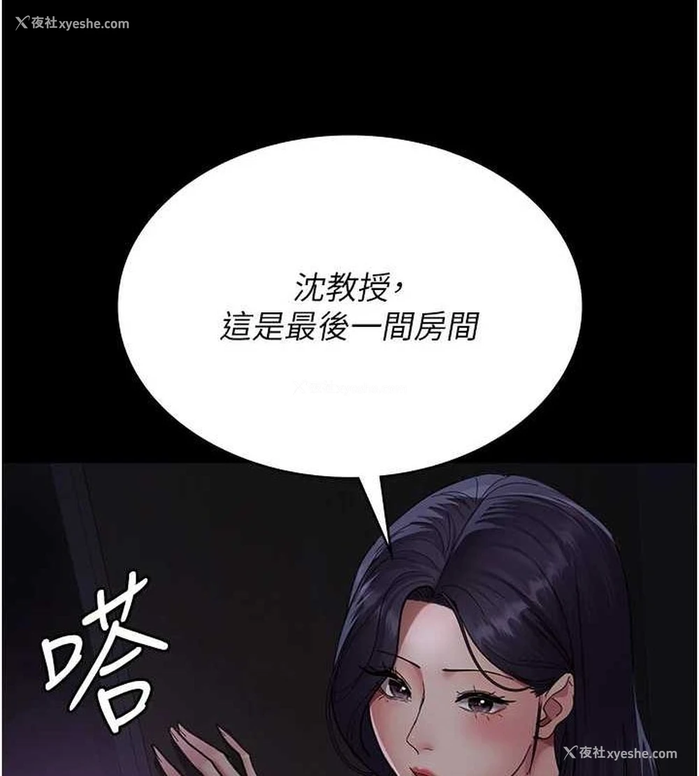 98P - 夜间诊疗室