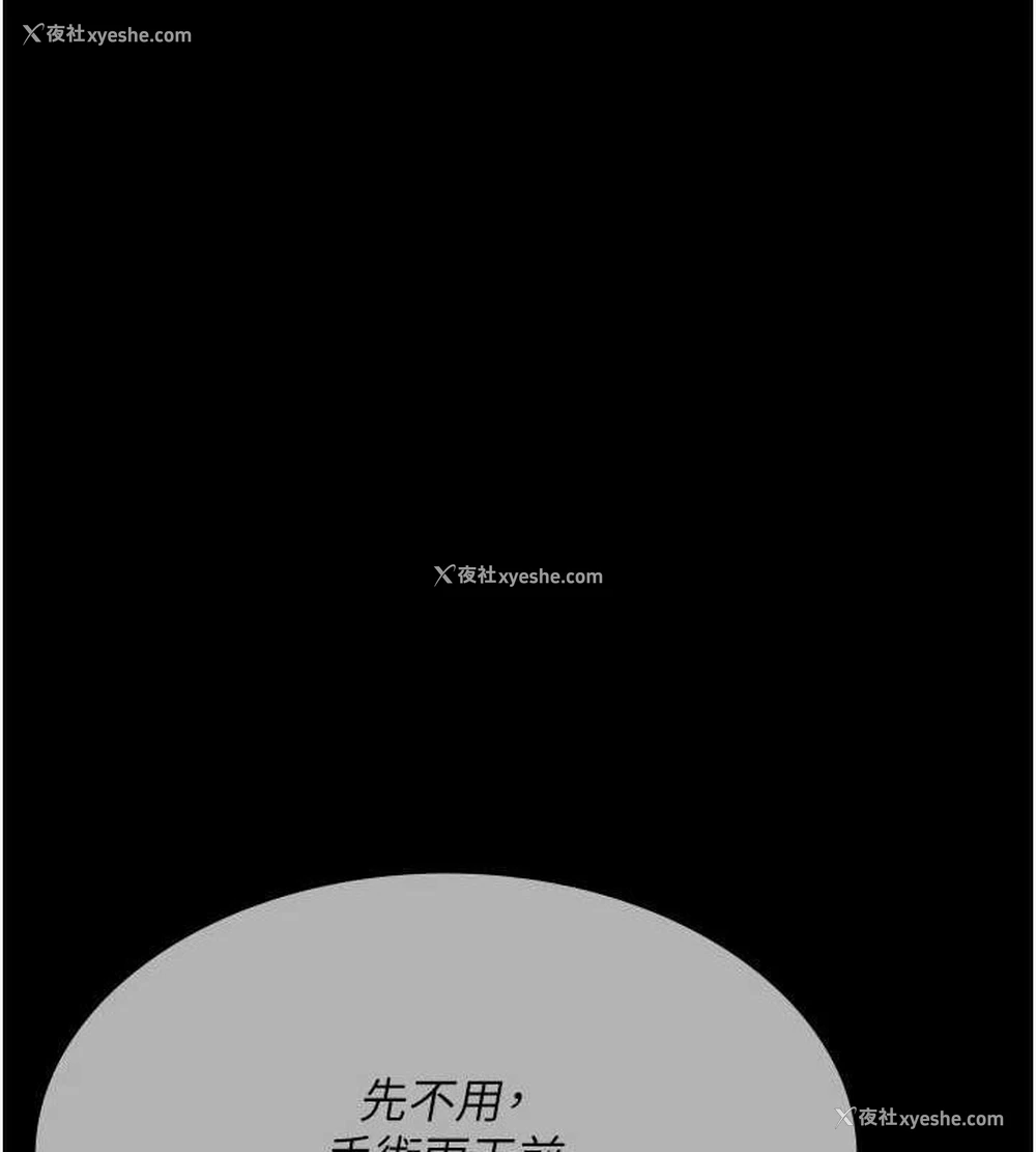 101P - 夜间诊疗室