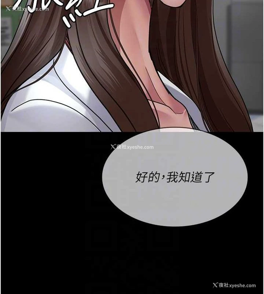 103P - 夜间诊疗室