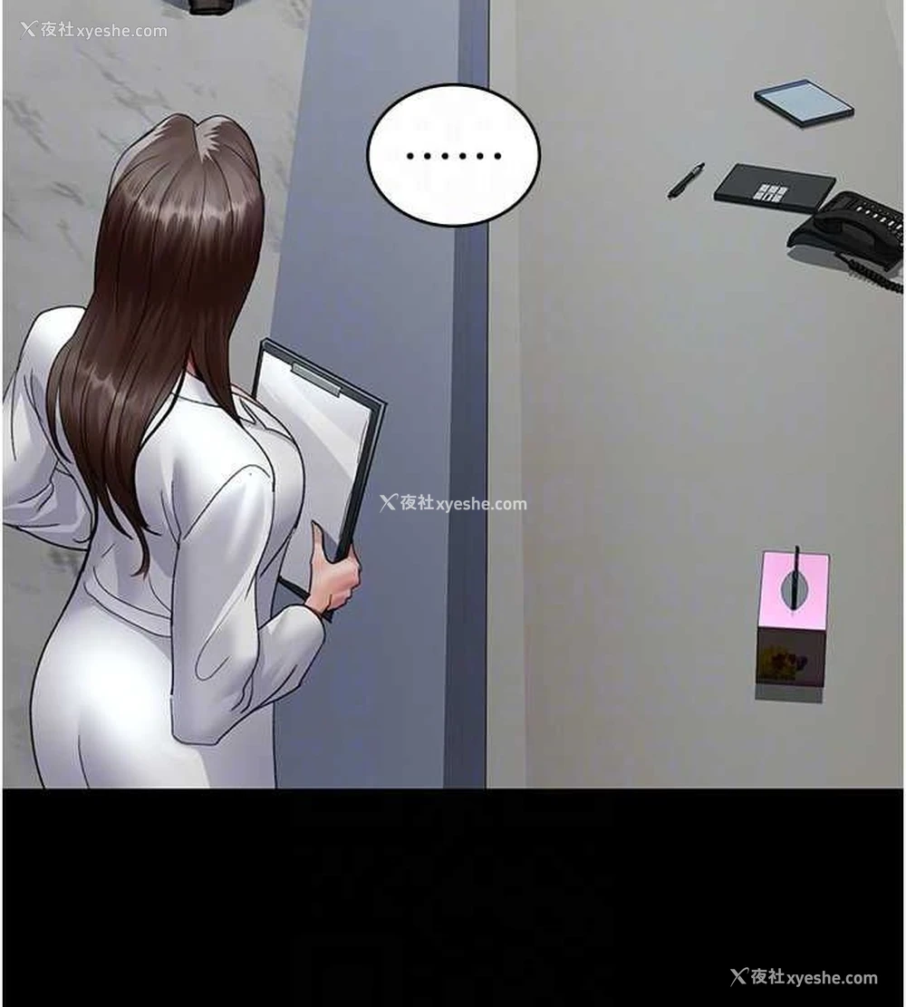 108P - 夜间诊疗室