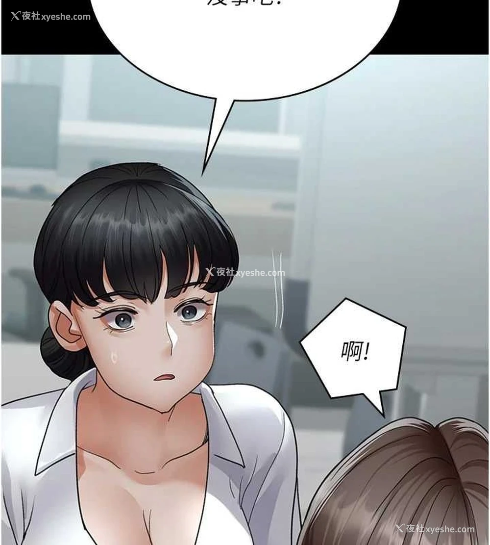 112P - 夜间诊疗室