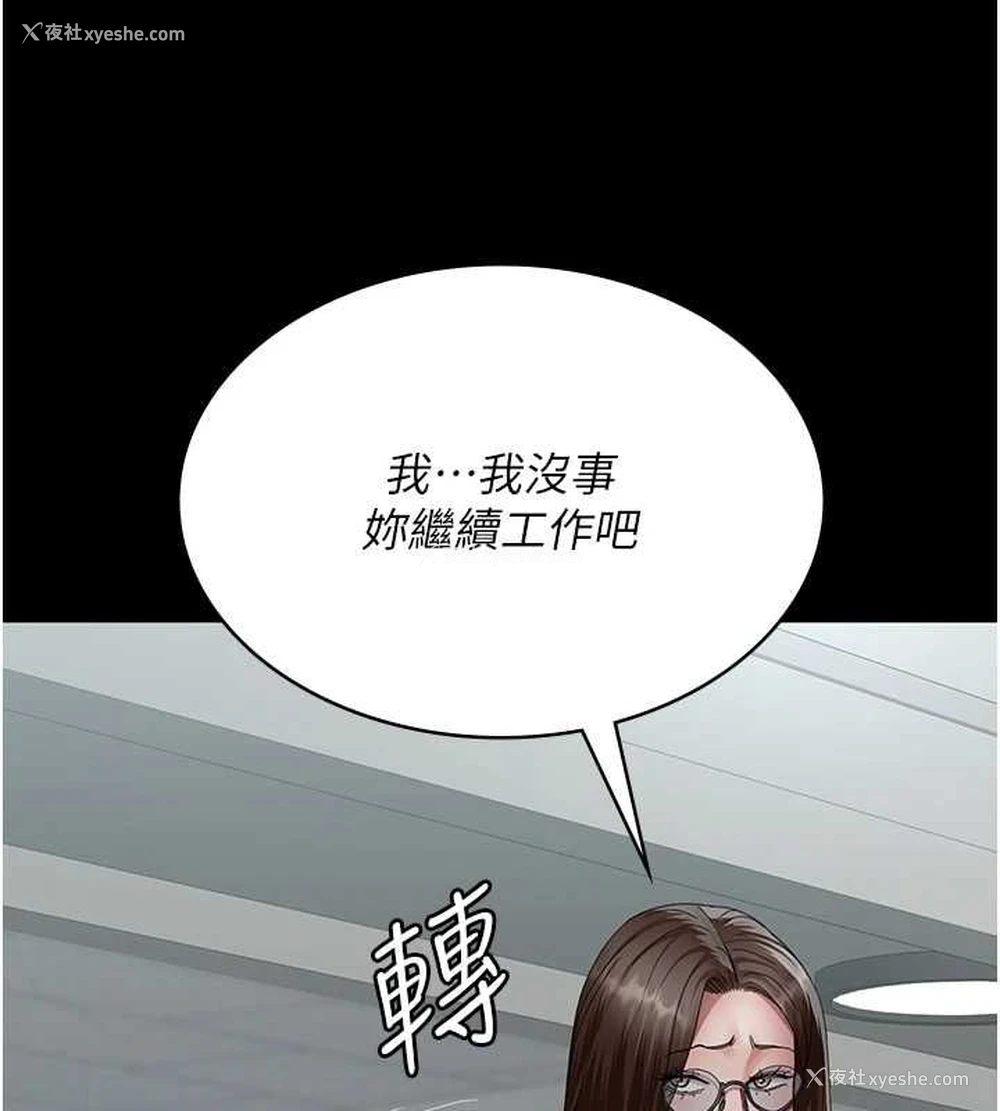 115P - 夜间诊疗室
