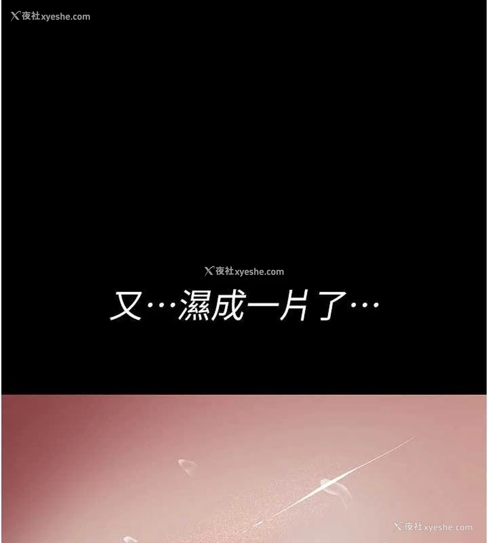 123P - 夜间诊疗室