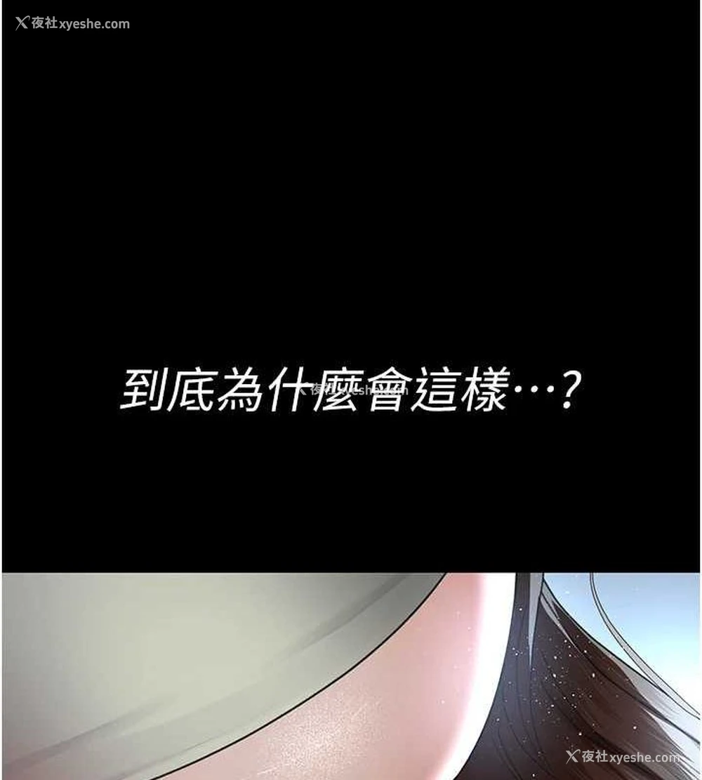126P - 夜间诊疗室