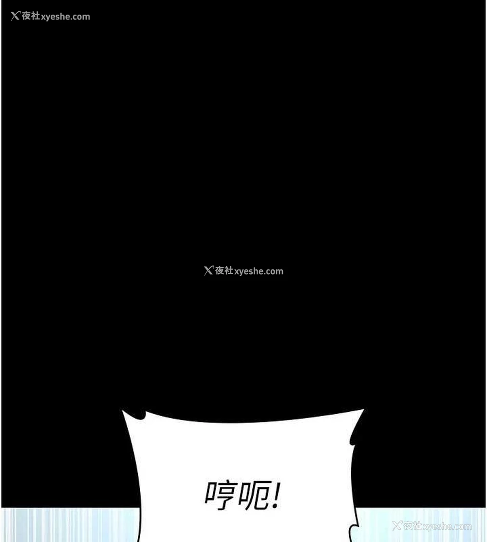 130P - 夜间诊疗室