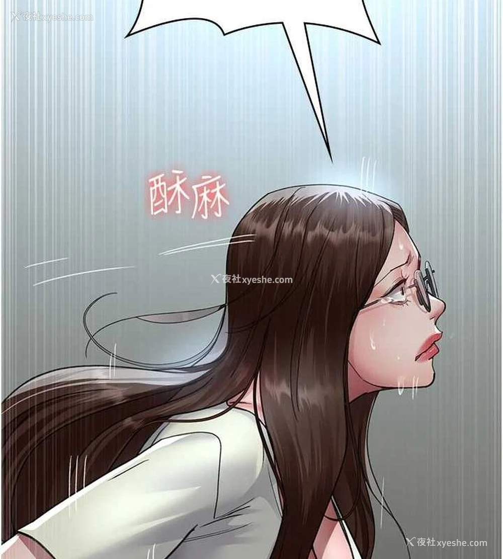 131P - 夜间诊疗室