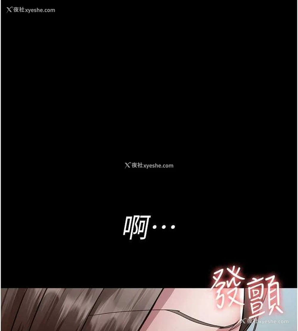 133P - 夜间诊疗室