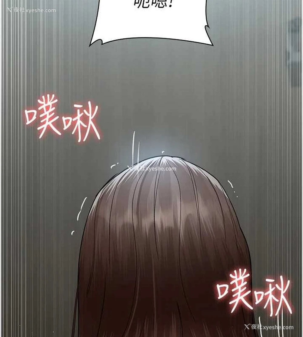 136P - 夜间诊疗室