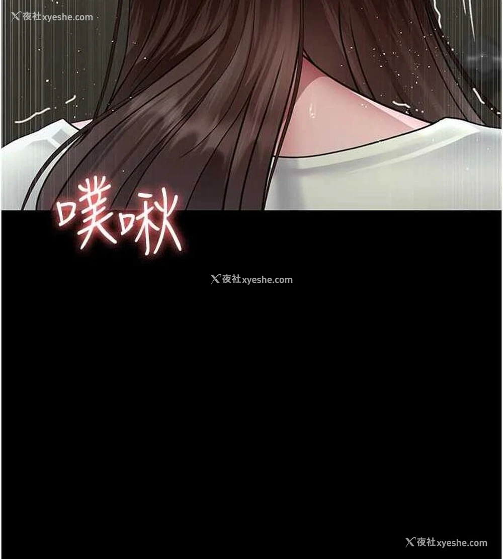 137P - 夜间诊疗室