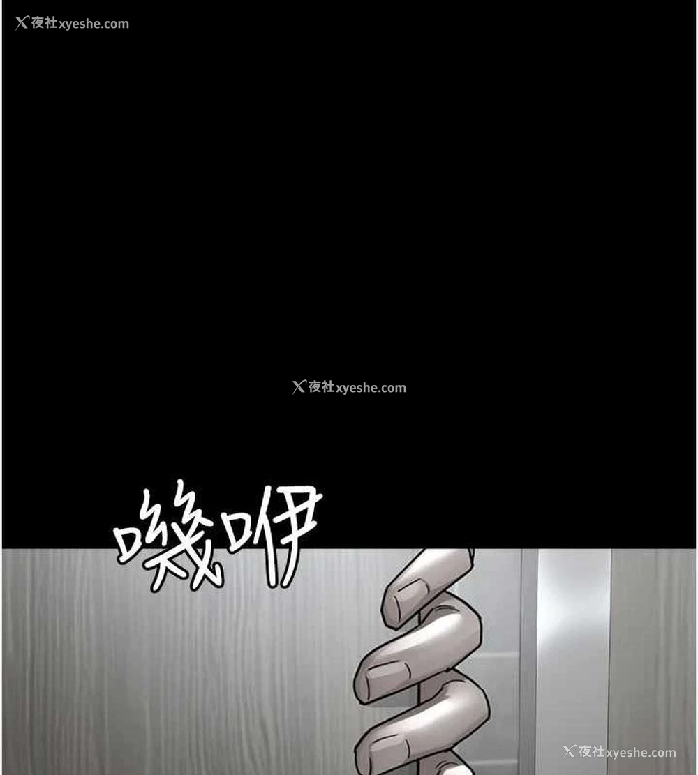 138P - 夜间诊疗室