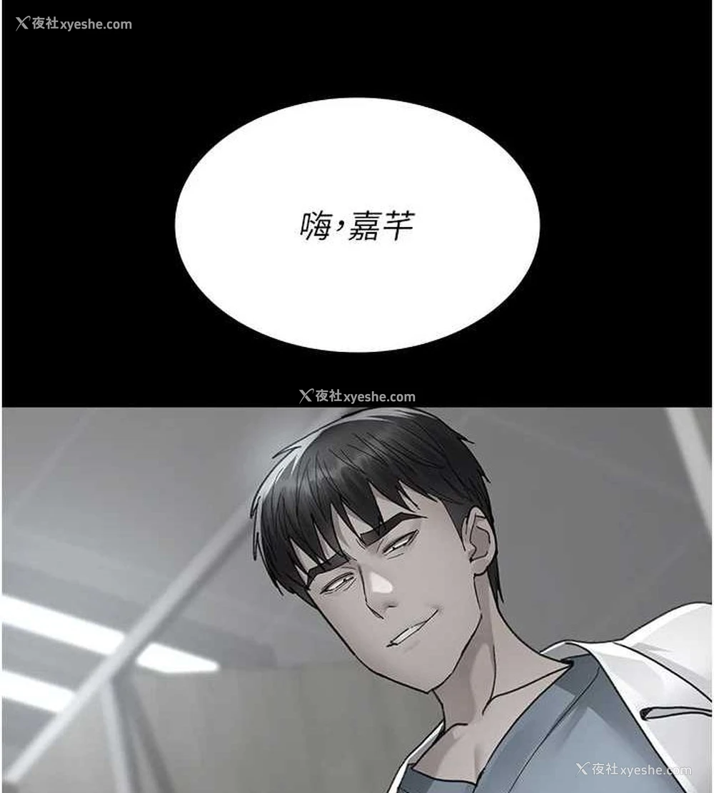 140P - 夜间诊疗室