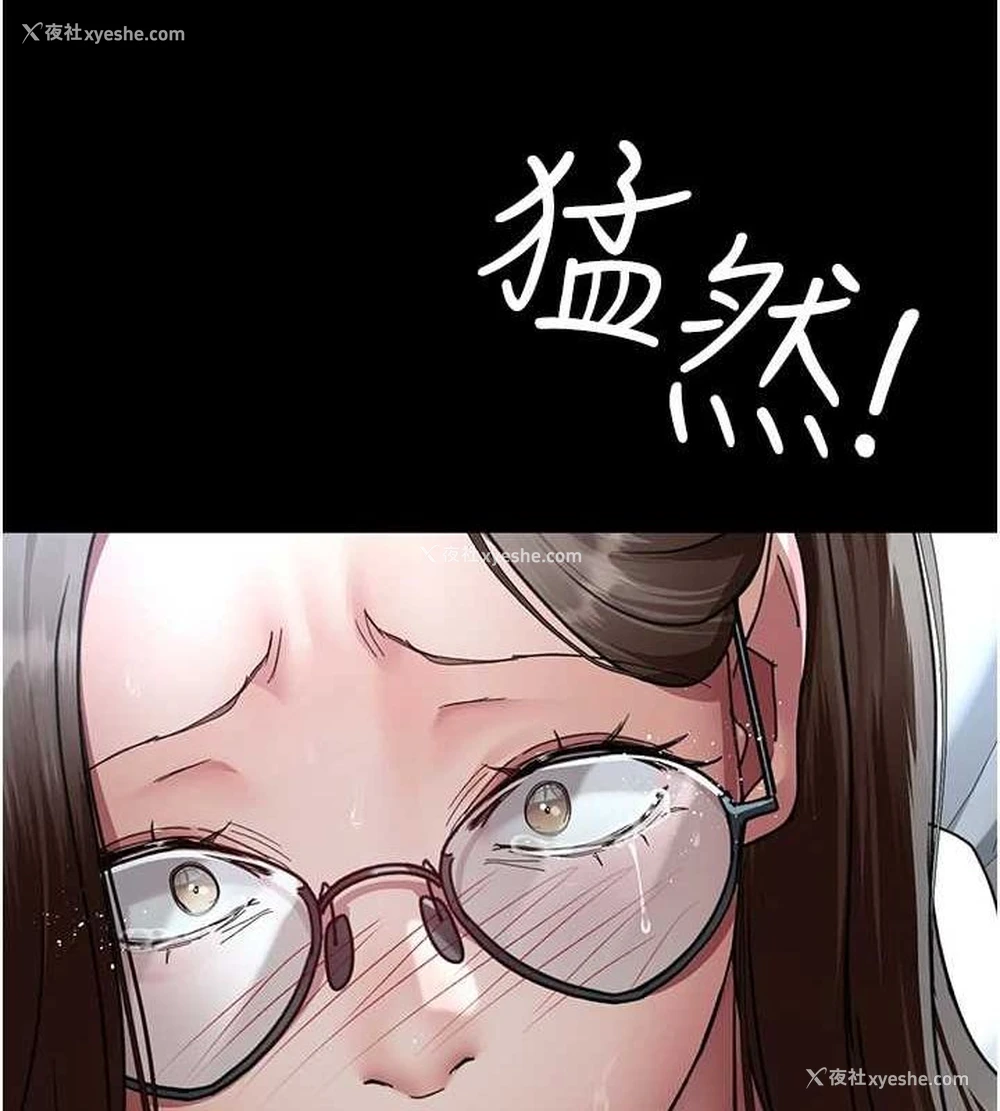 143P - 夜间诊疗室