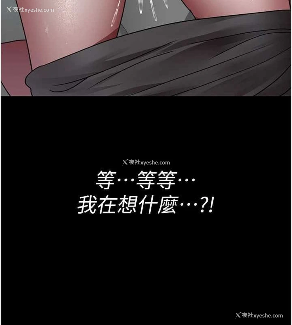 145P - 夜间诊疗室