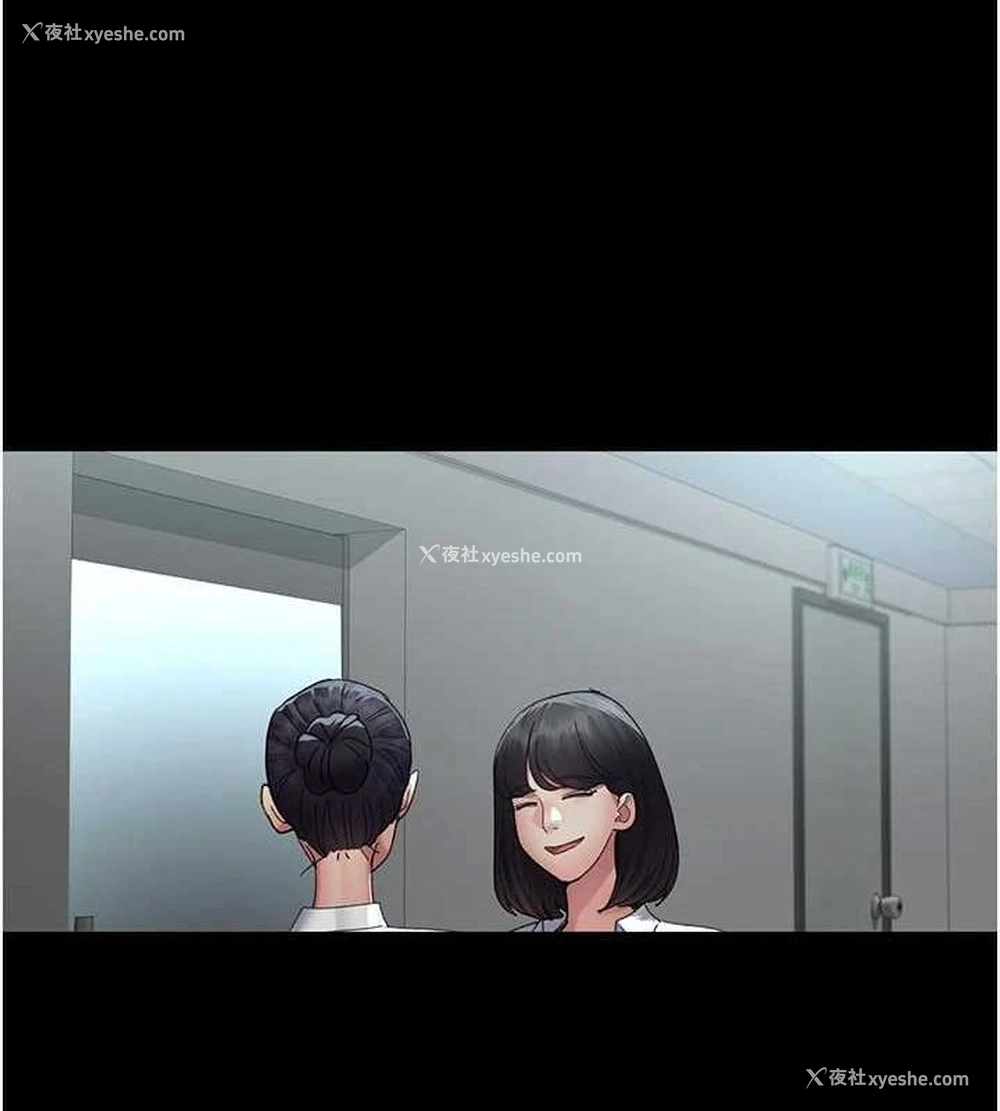 146P - 夜间诊疗室