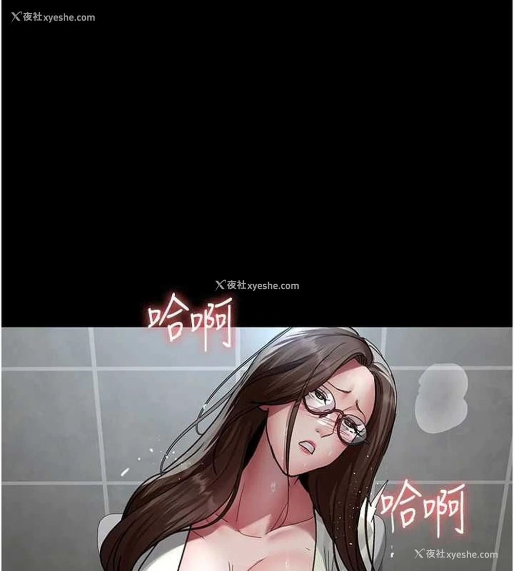 151P - 夜间诊疗室
