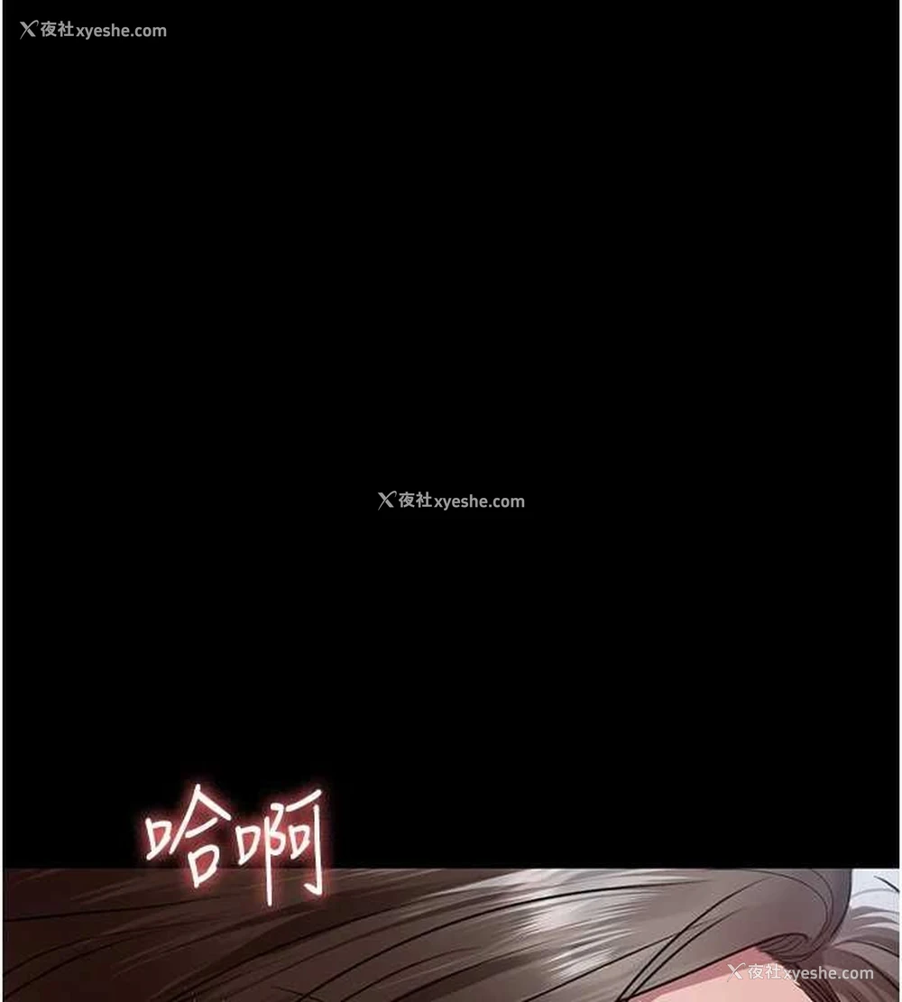 154P - 夜间诊疗室
