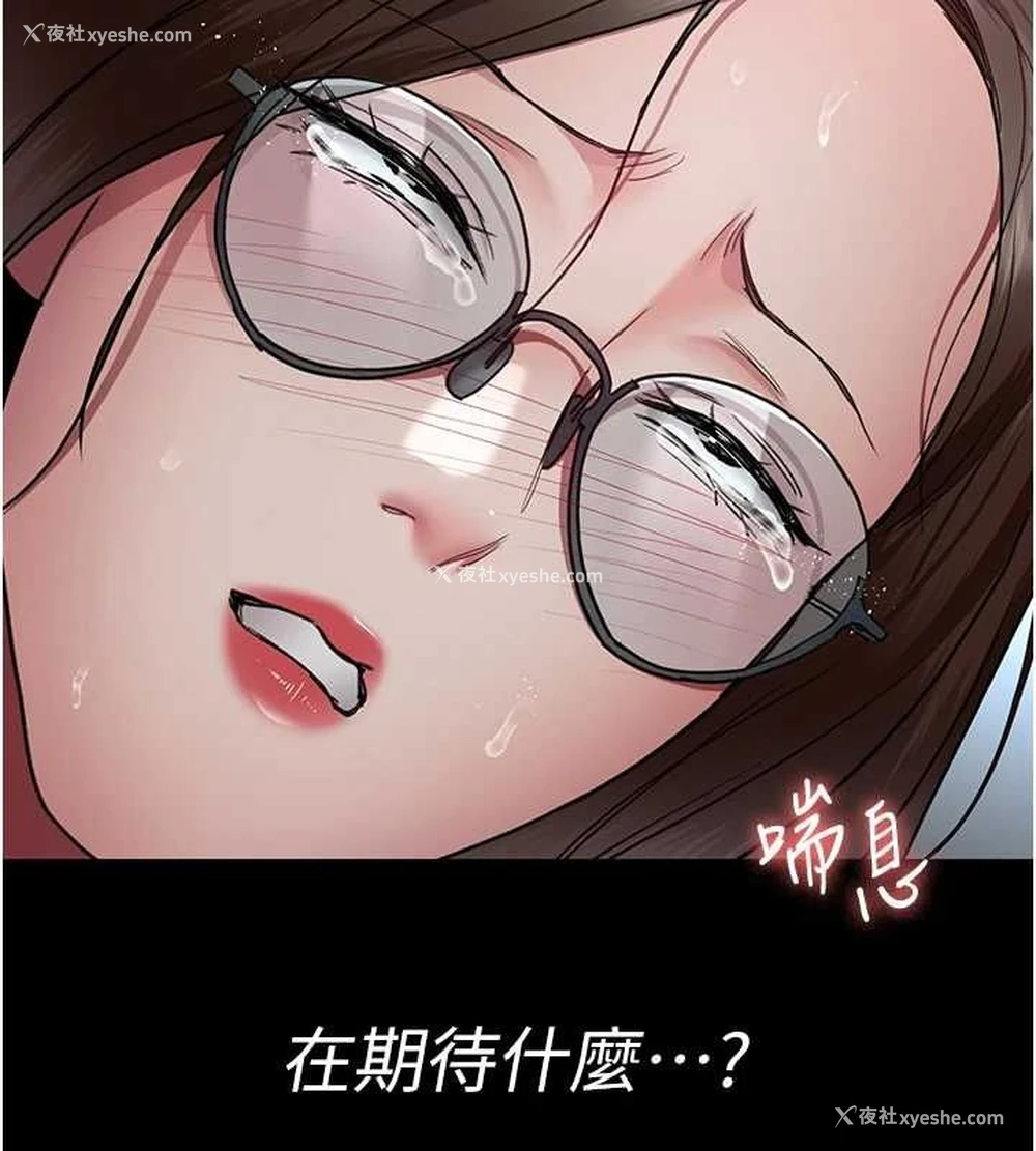 155P - 夜间诊疗室