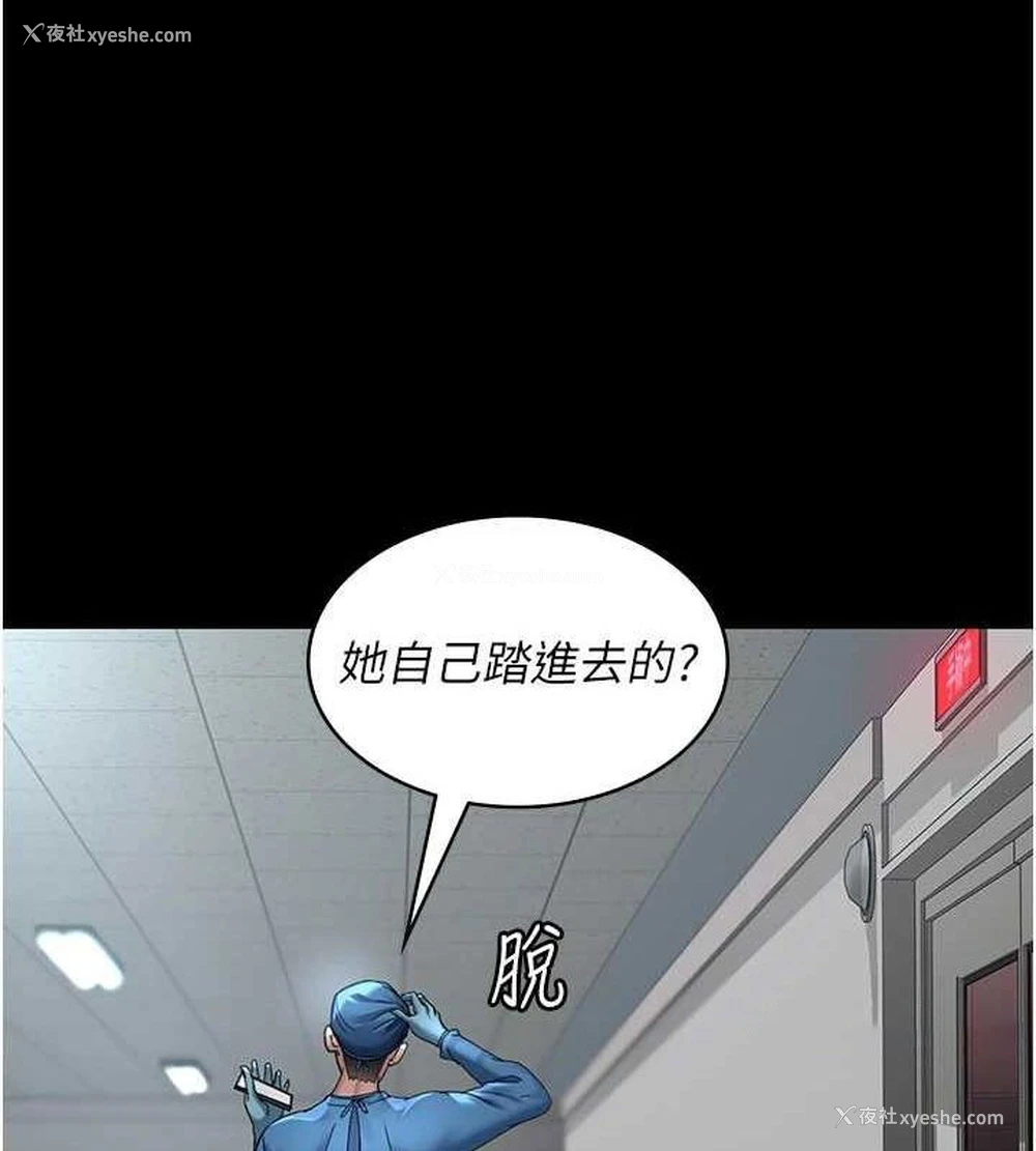 15P - 夜间诊疗室