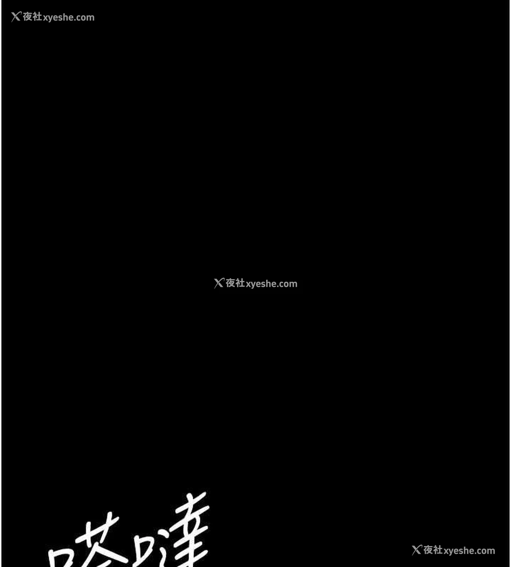 161P - 夜间诊疗室