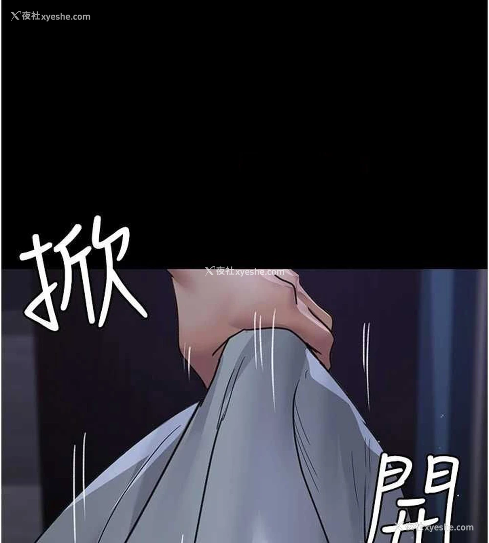 164P - 夜间诊疗室
