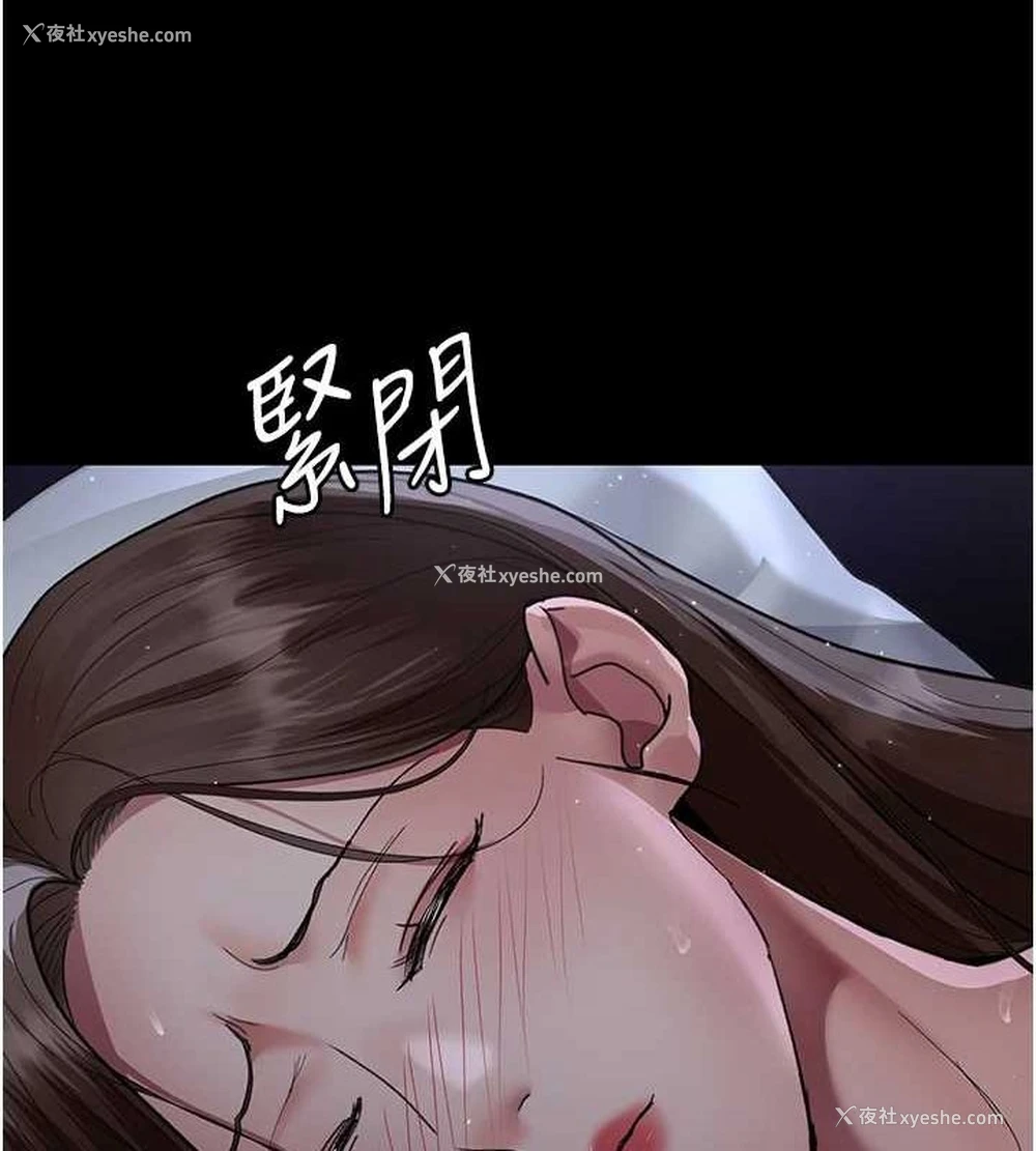 168P - 夜间诊疗室