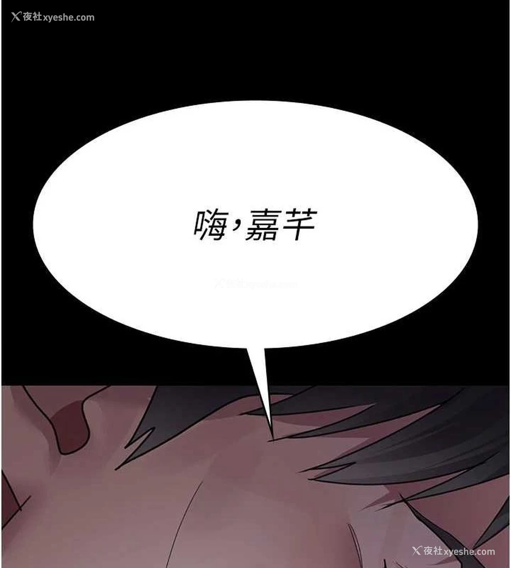 170P - 夜间诊疗室