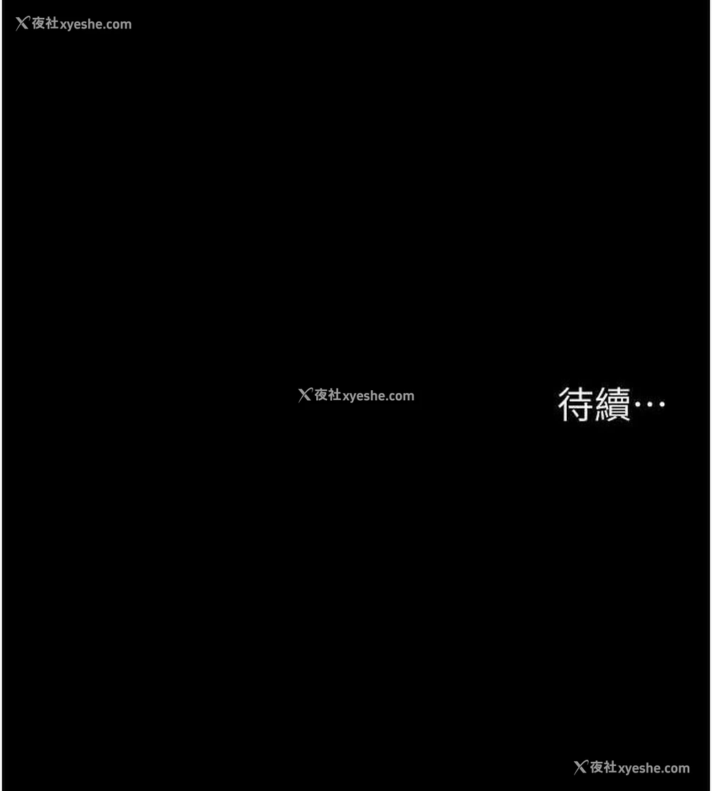173P - 夜间诊疗室