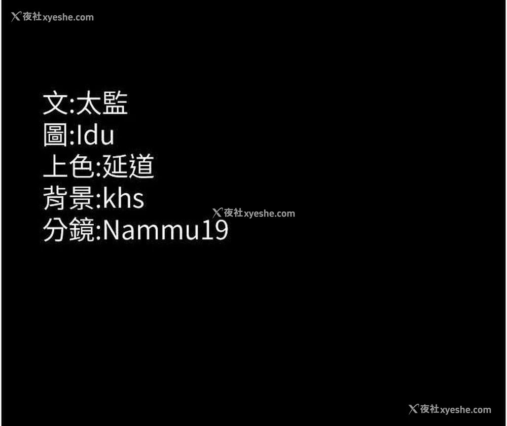 174P - 夜间诊疗室