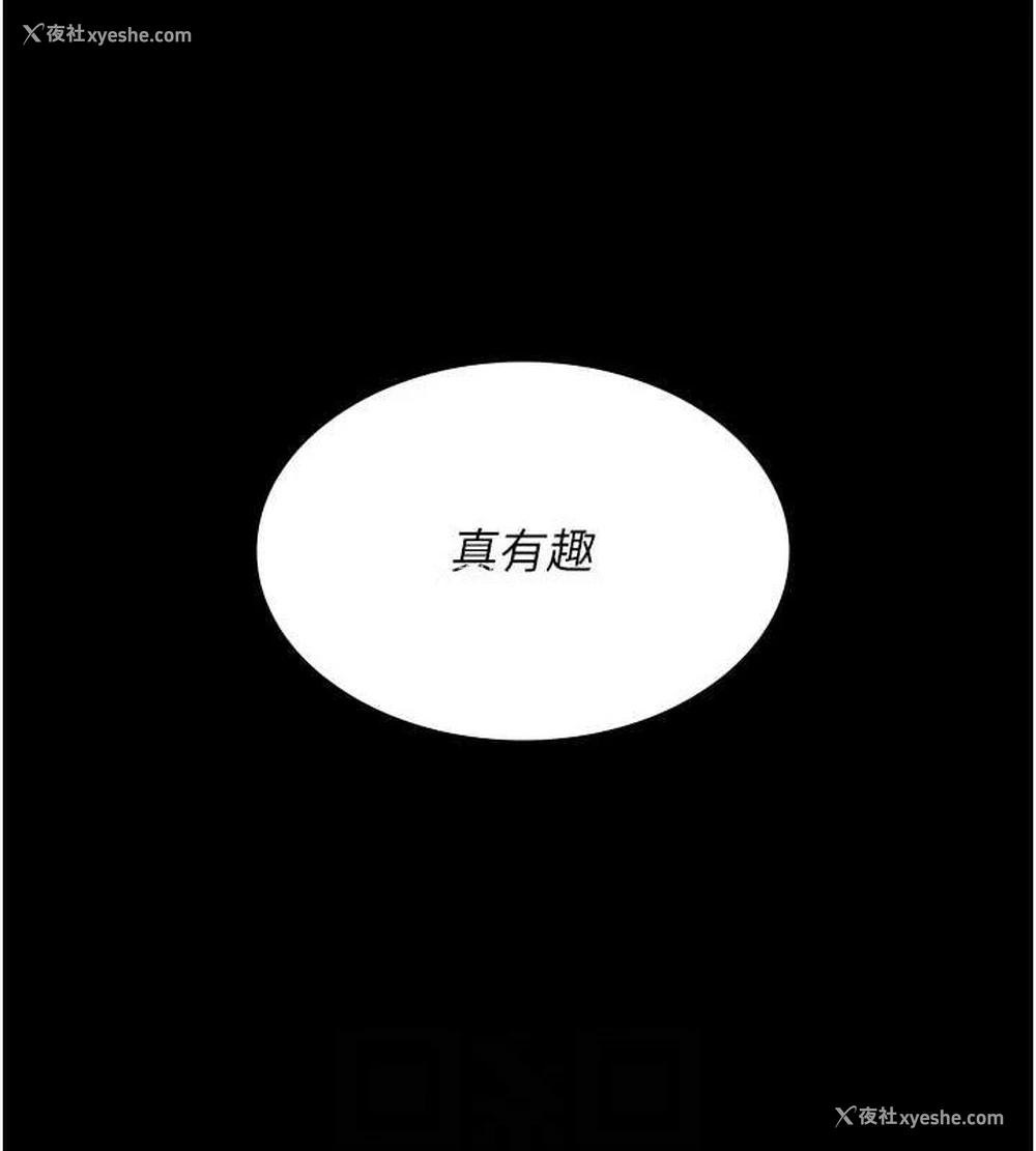 19P - 夜间诊疗室