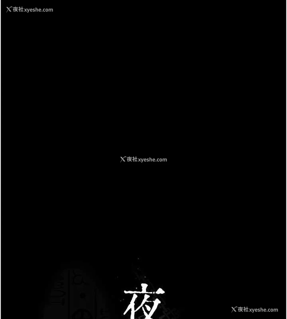 1P - 夜间诊疗室