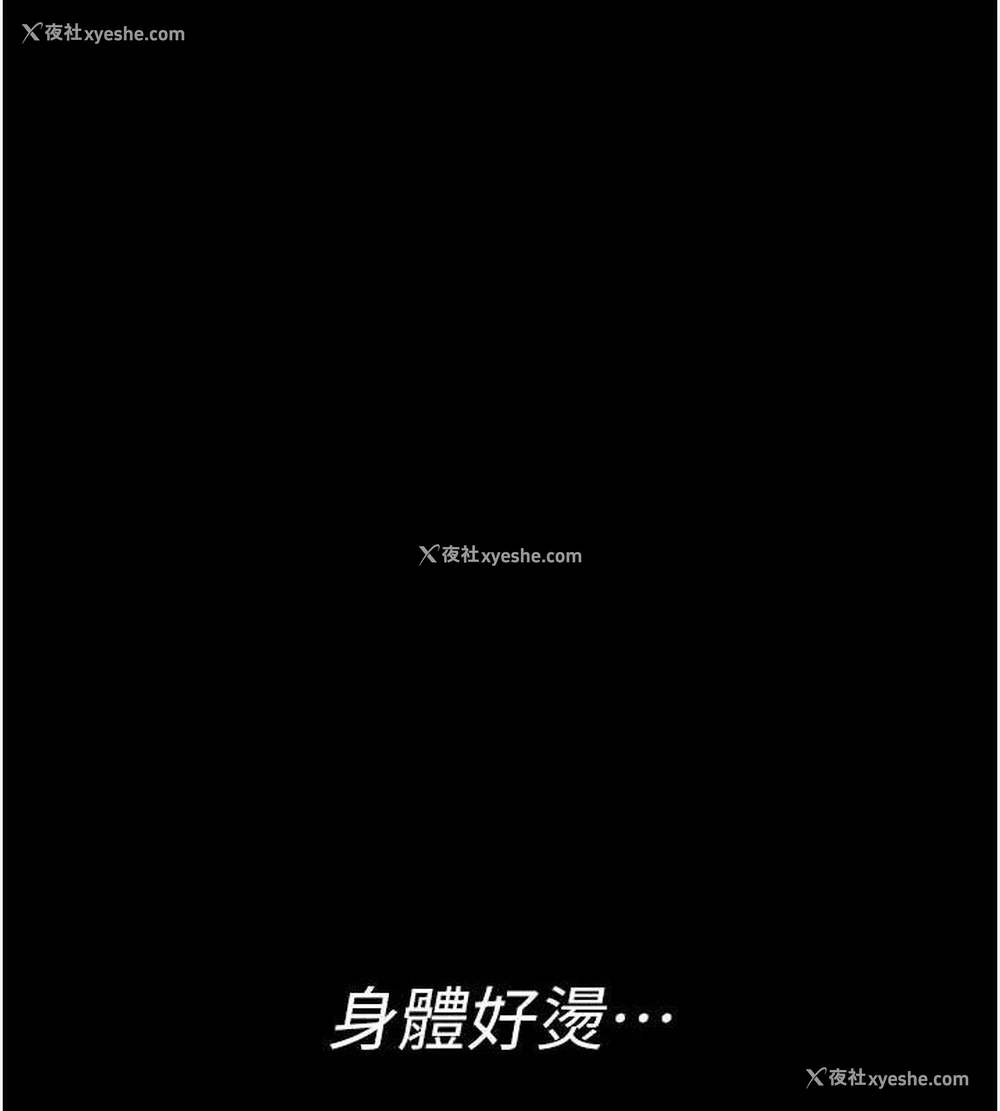 25P - 夜间诊疗室