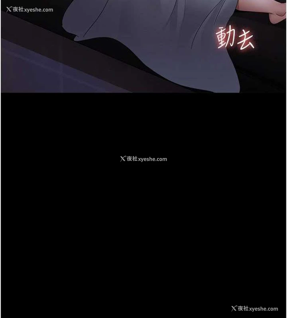 27P - 夜间诊疗室
