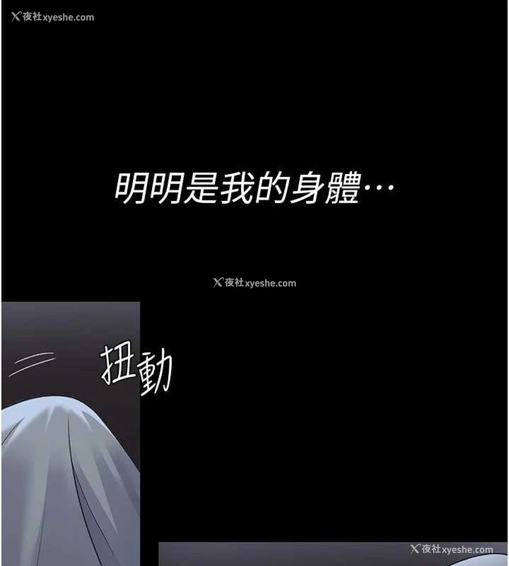 28P - 夜间诊疗室
