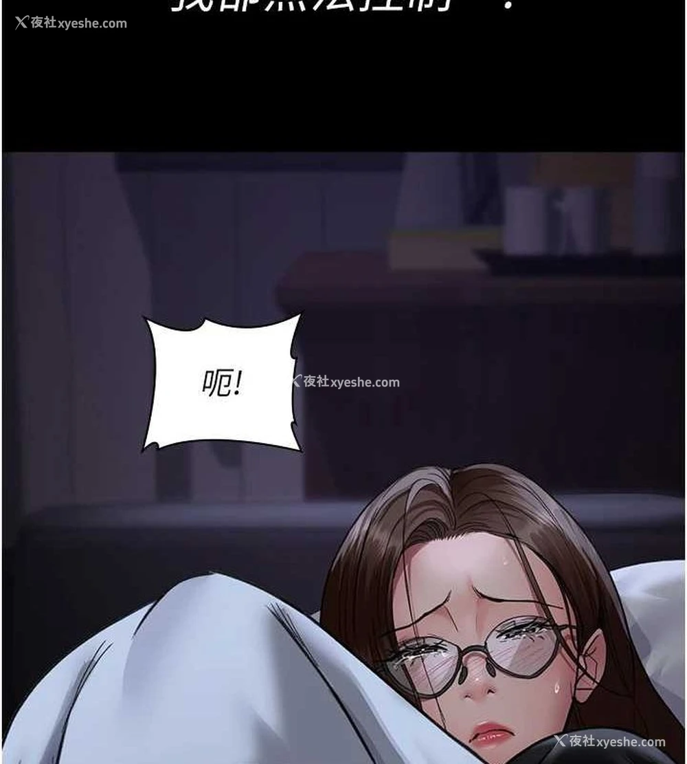 31P - 夜间诊疗室