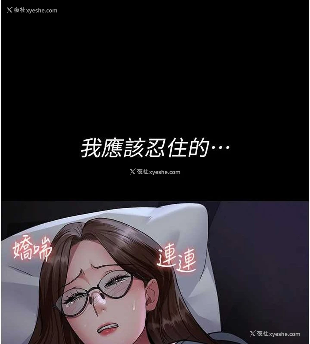 34P - 夜间诊疗室