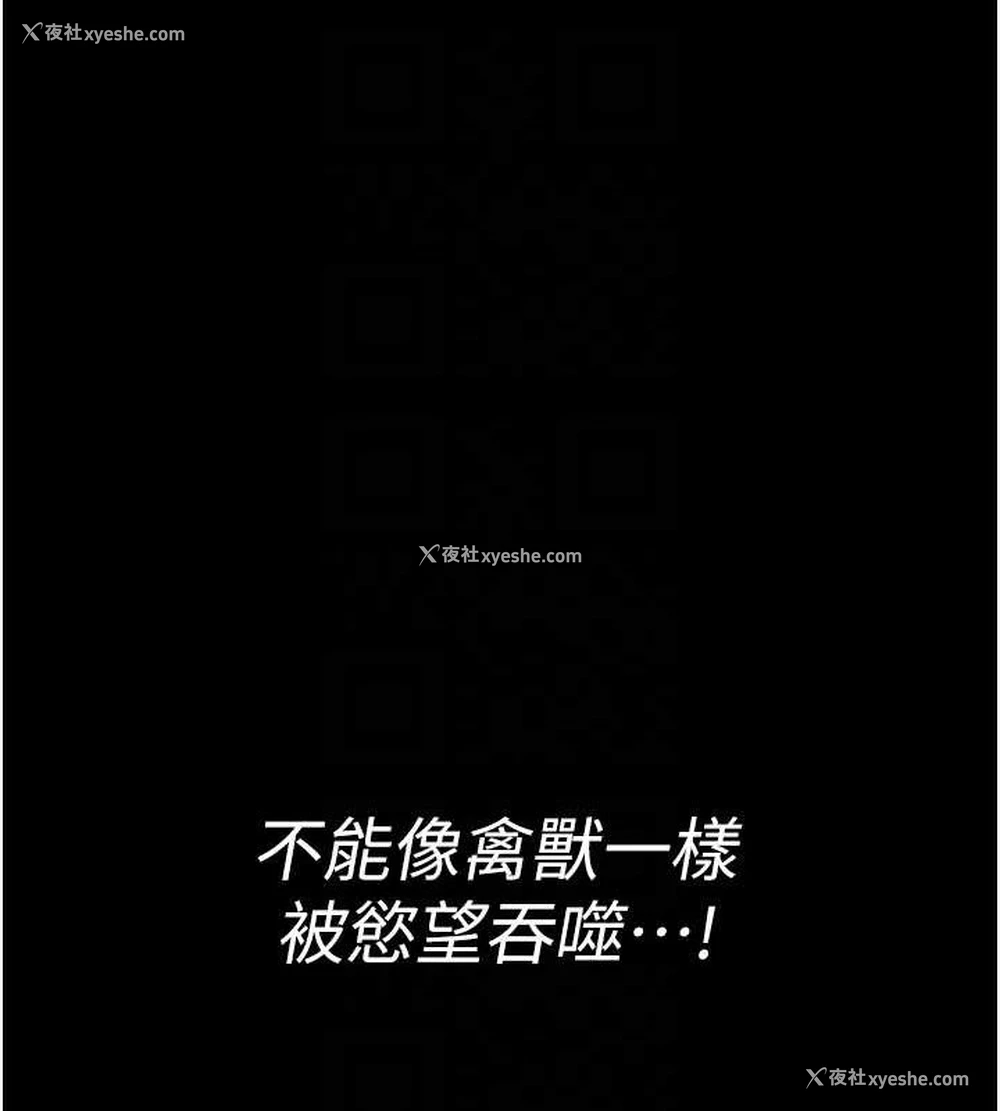 36P - 夜间诊疗室