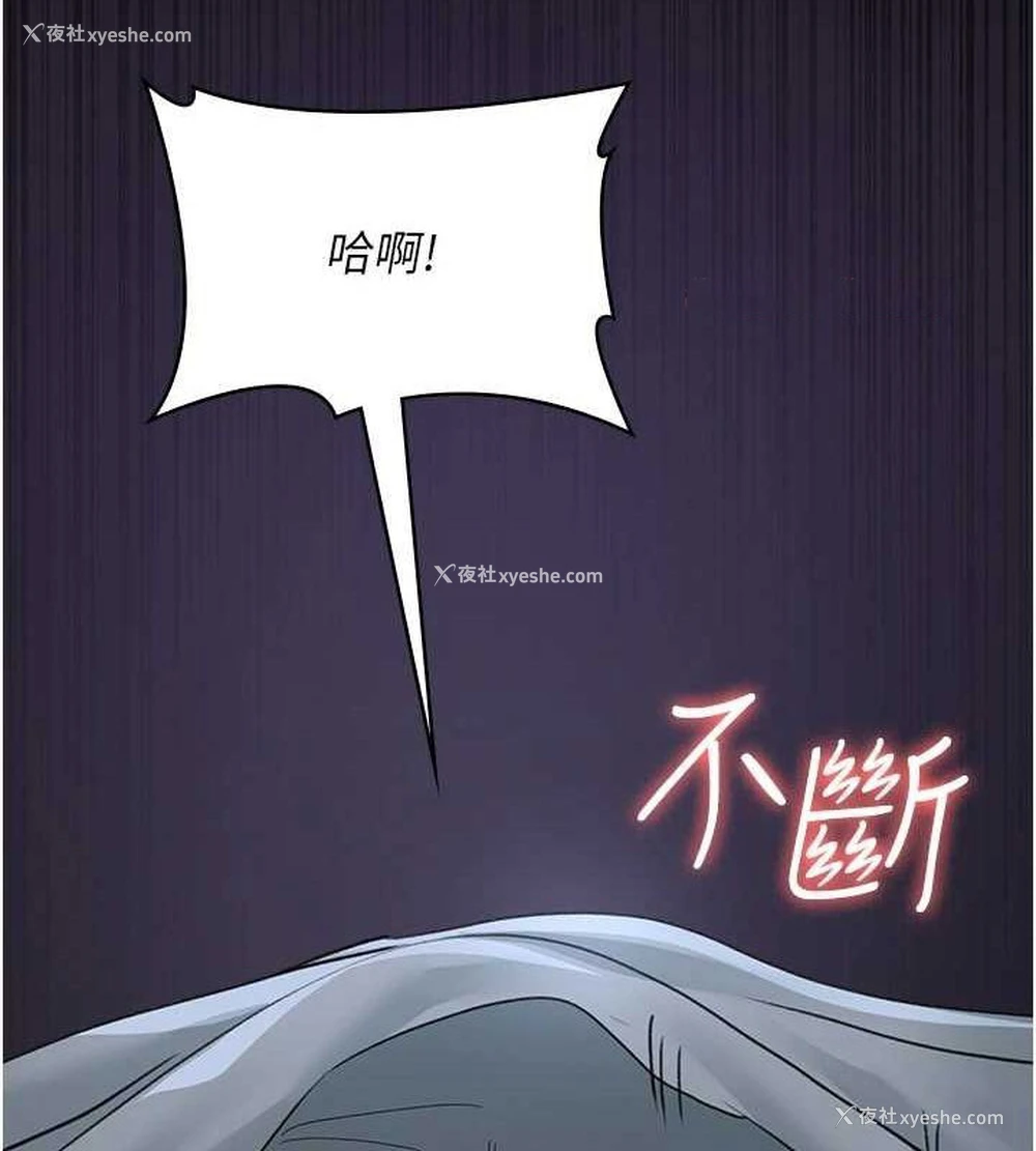 45P - 夜间诊疗室