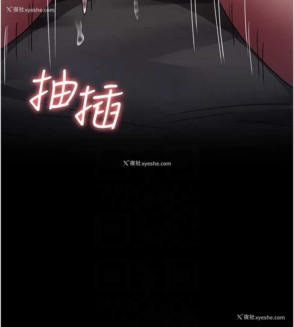 47P - 夜间诊疗室