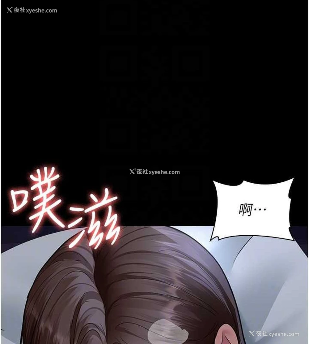 48P - 夜间诊疗室