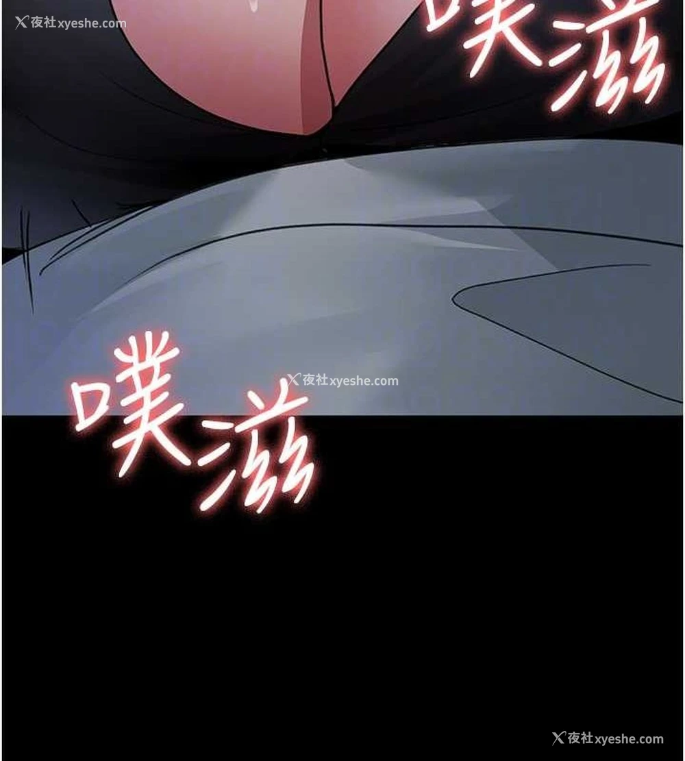 50P - 夜间诊疗室