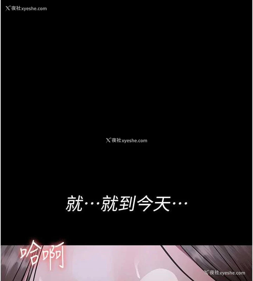 51P - 夜间诊疗室