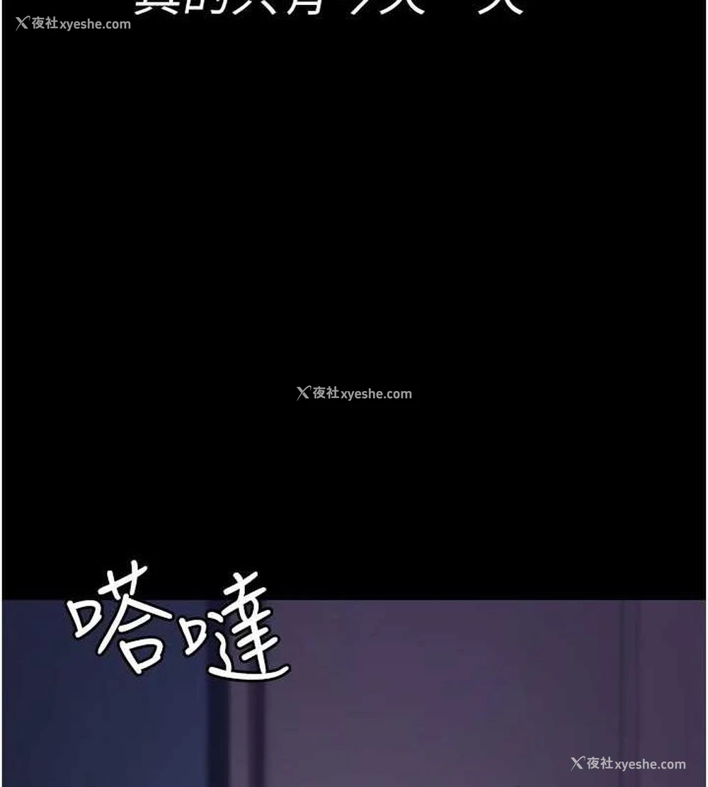 53P - 夜间诊疗室