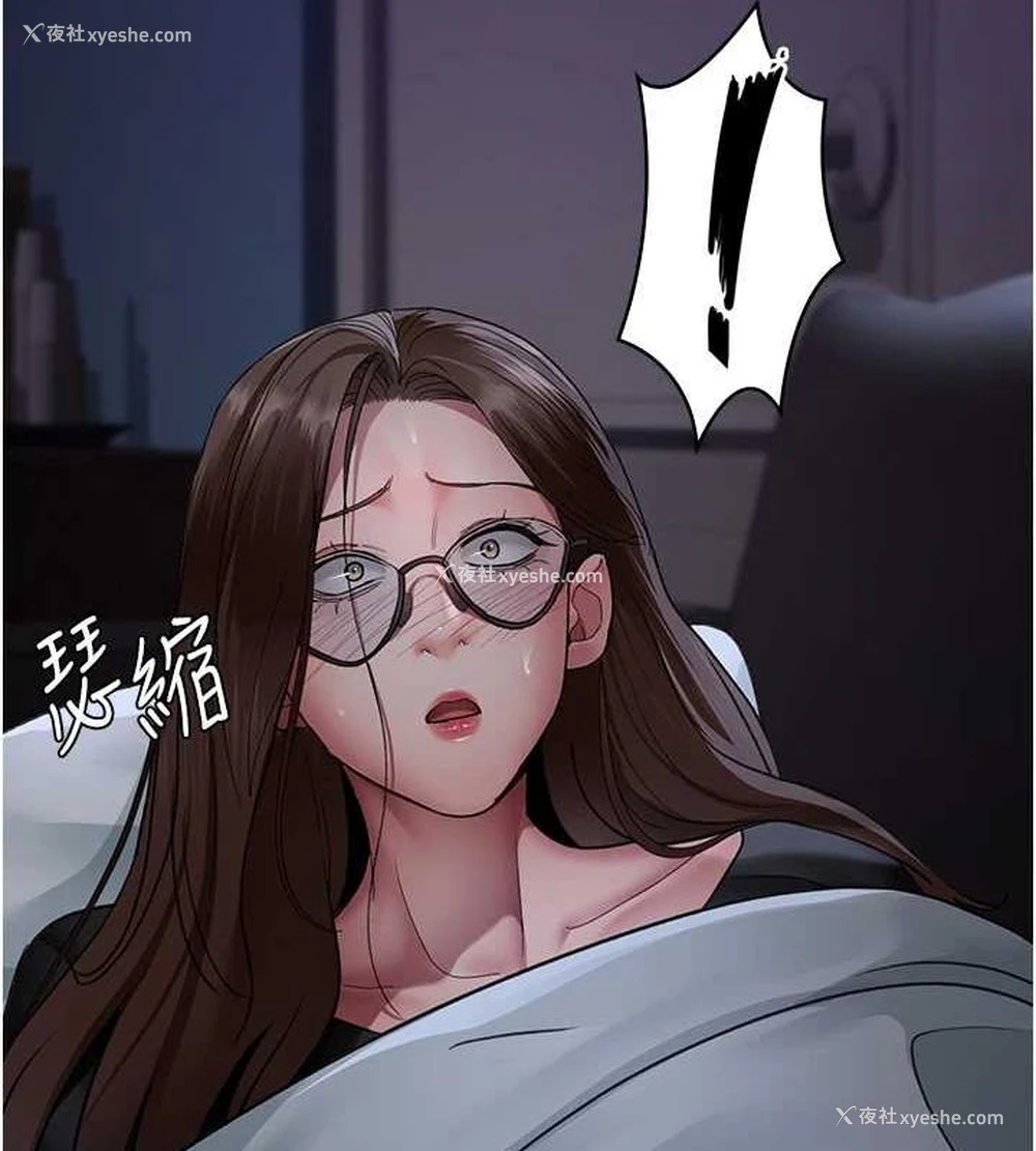 54P - 夜间诊疗室