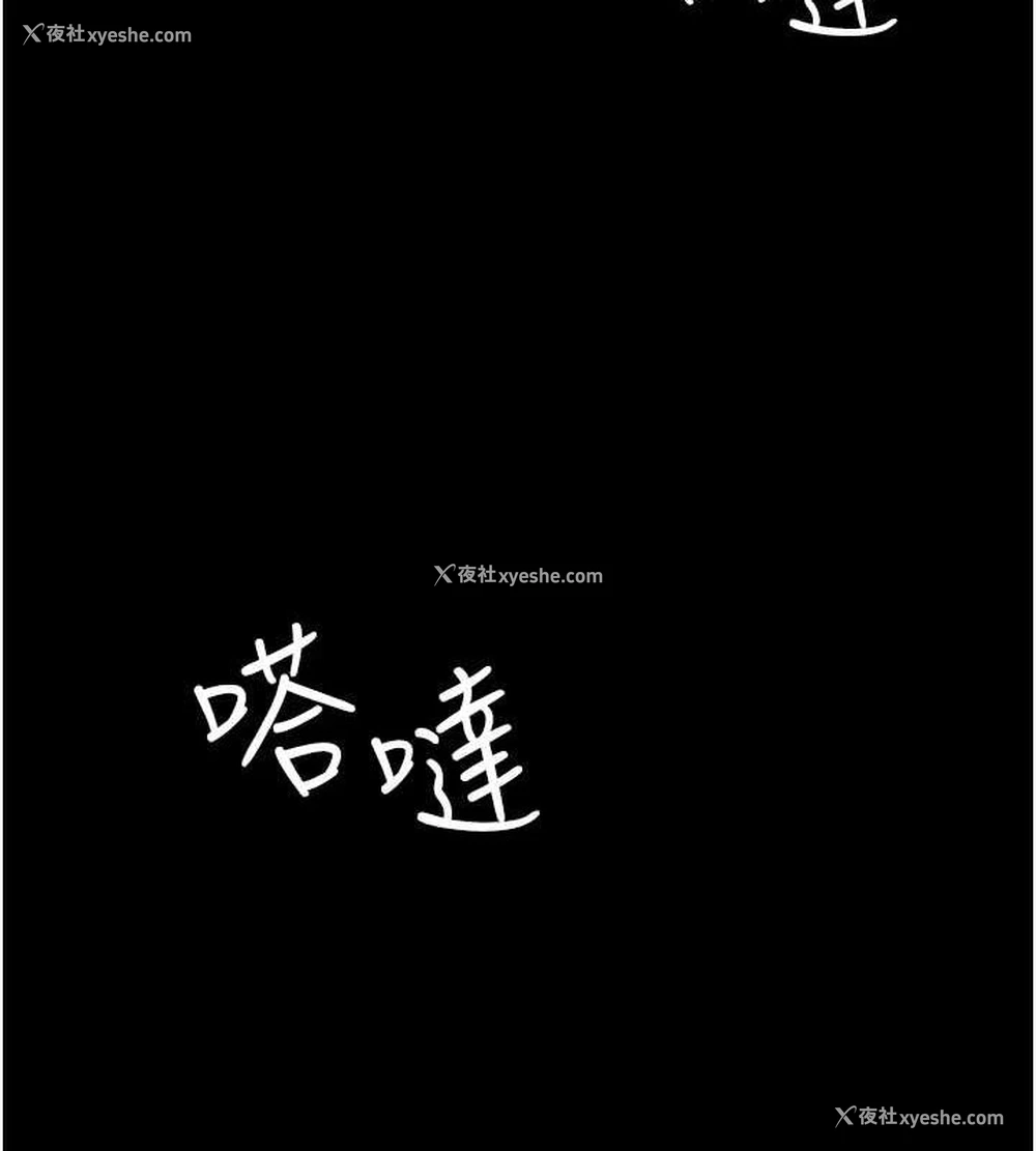 58P - 夜间诊疗室