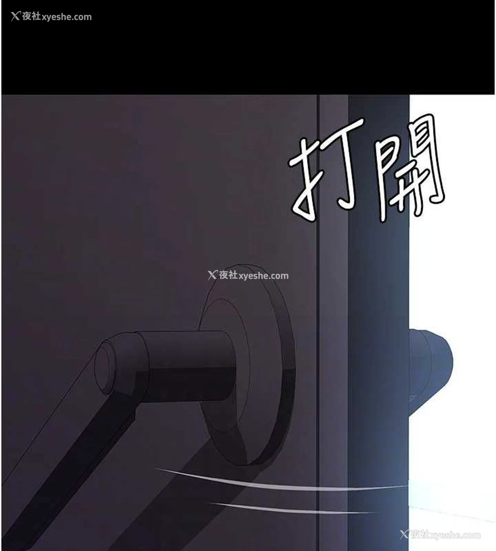 59P - 夜间诊疗室
