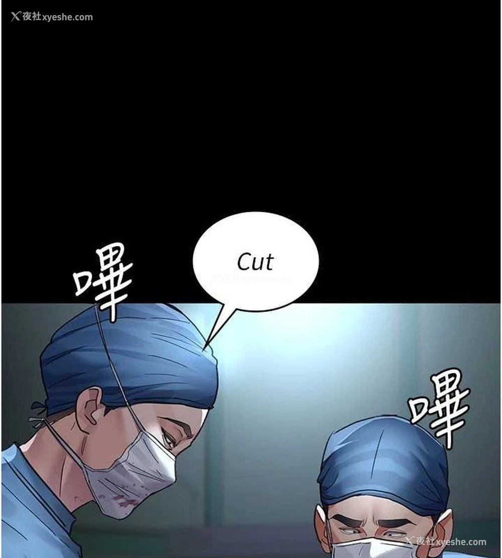 5P - 夜间诊疗室