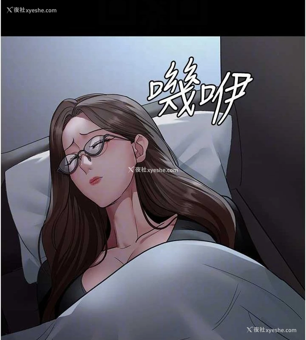 61P - 夜间诊疗室