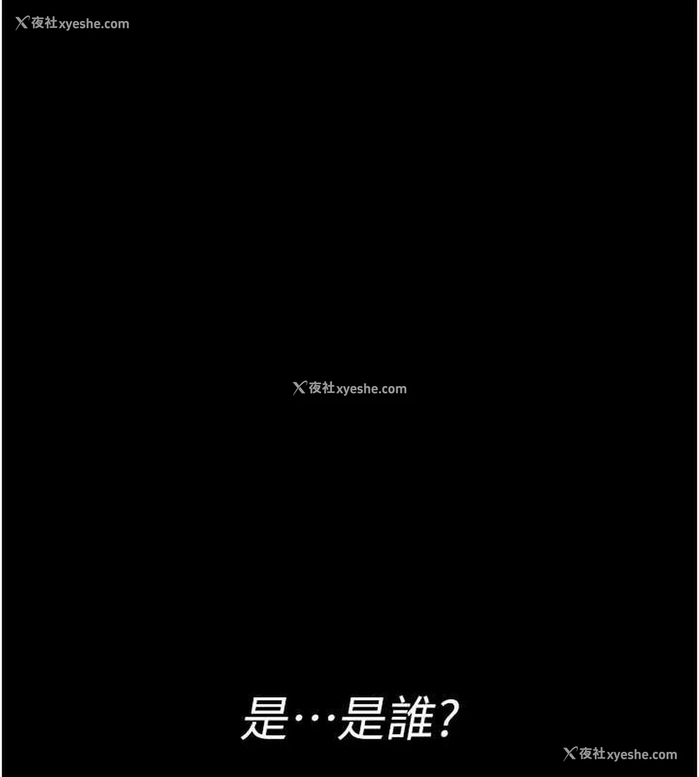 63P - 夜间诊疗室