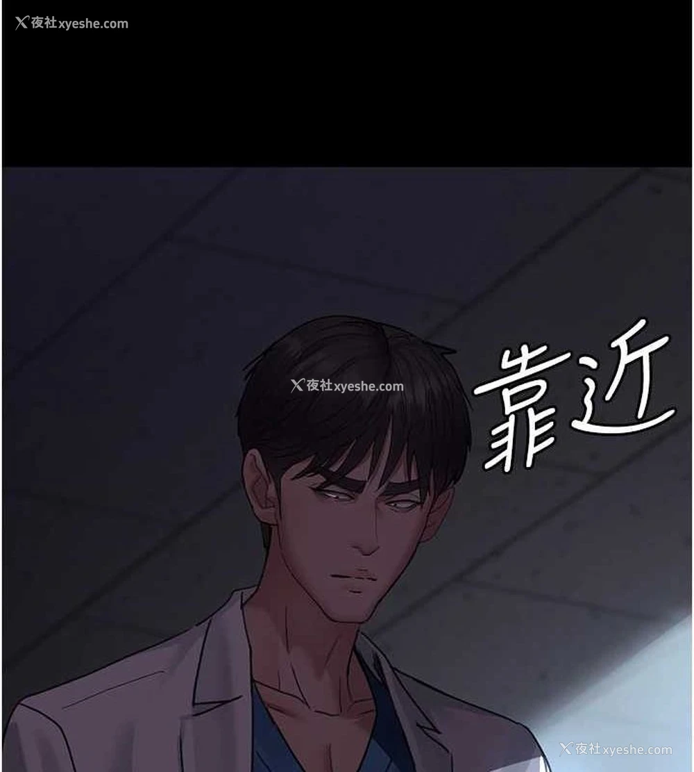 66P - 夜间诊疗室